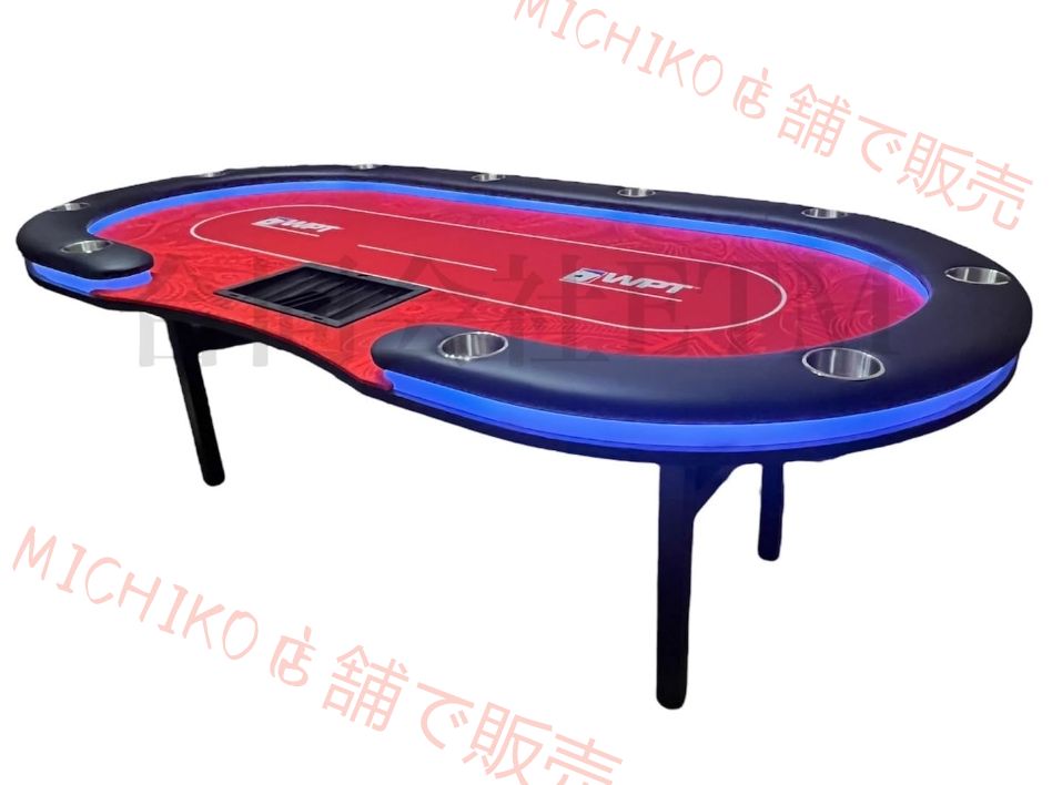 オーソドックスな LEDポーカーテーブル ドリンクホルダー付 テキサスホールデム カジノ 折り畳み脚10人 240×120cm 実現