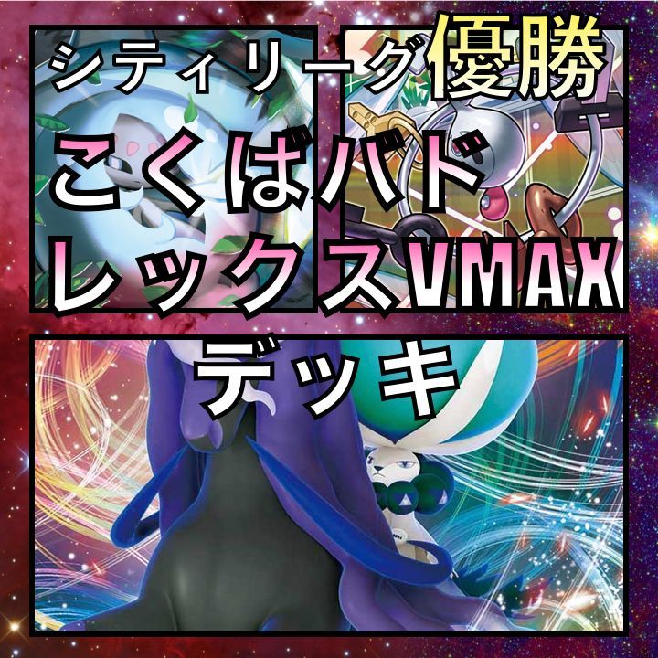 ナンジャモのカイデン プロモ Nのゾロア リーリエのキュワワー プロモ