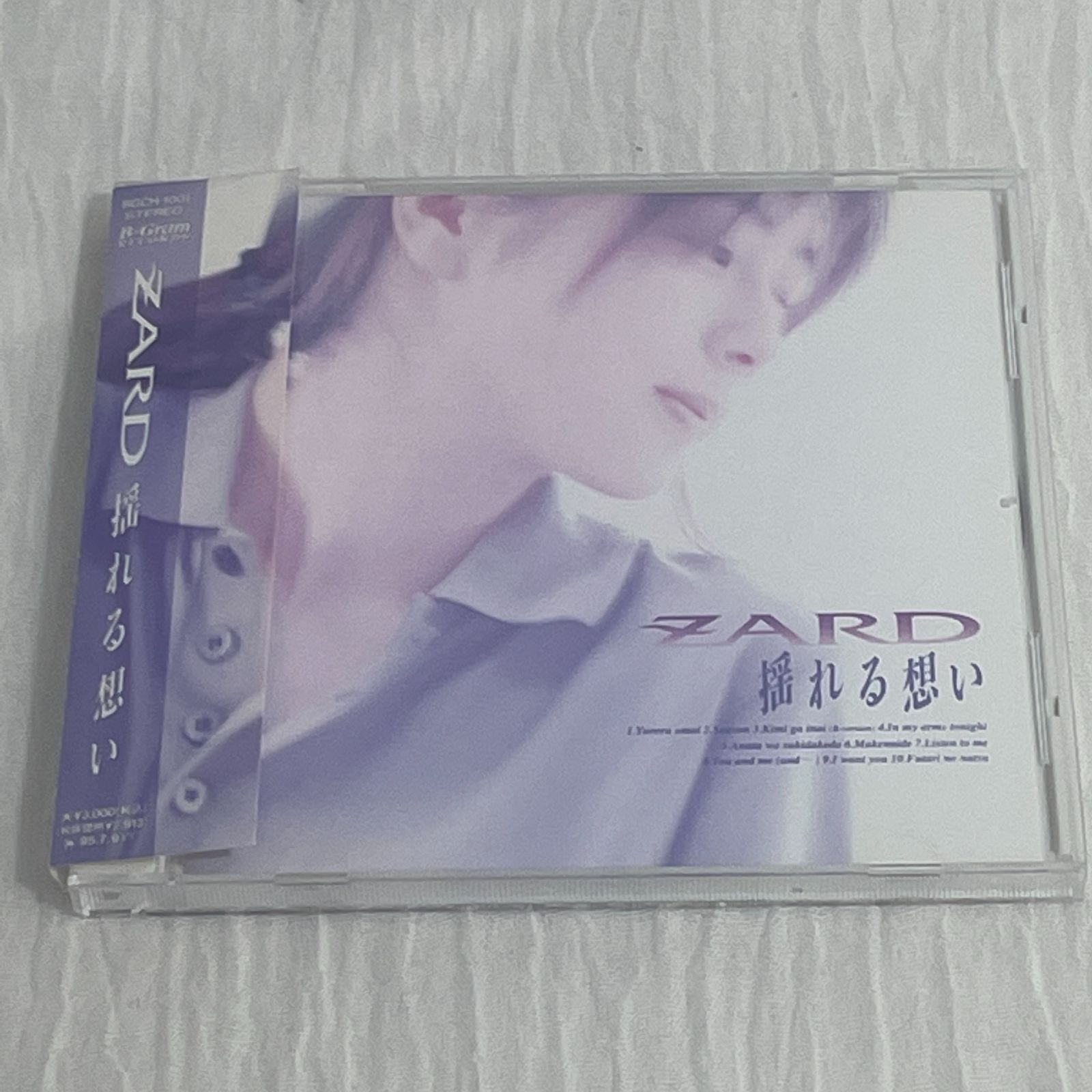 ZARD｜揺れる想い（中古CD：帯付き） - メルカリ