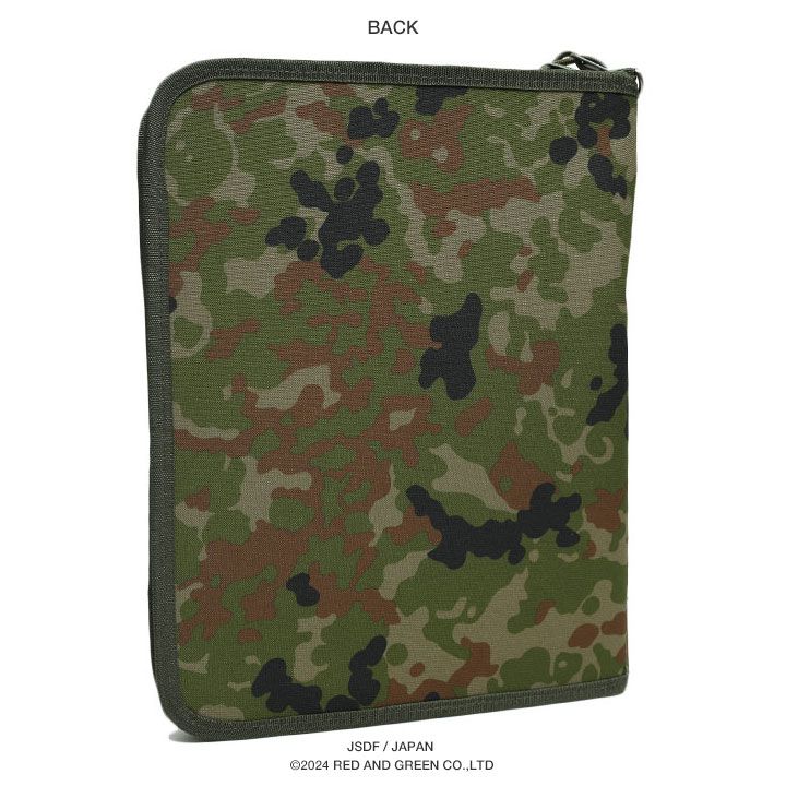 自衛隊 グッズ 陸自迷彩 空自迷彩 A4ファイルカバー ノートカバー
