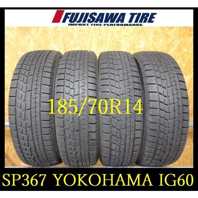SP367 ● 造 約9 8.5部山●YOKOHAMA iceGUARD IG60●185 70R14●4本