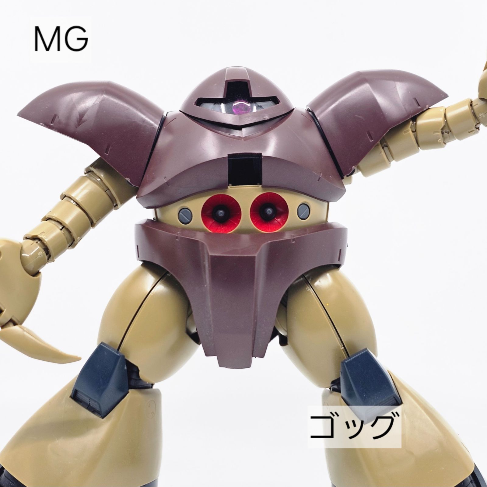 MG ゴッグ Yahoo!オークション - MG ゴッグ 改修塗装済み完成品 MG