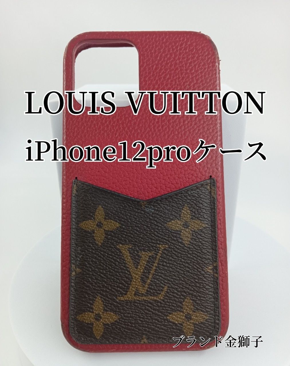 Louis Vuitton ルイヴィトン モノグラム iPhone12/pro ケース スマートフォン 携帯 - メルカリ