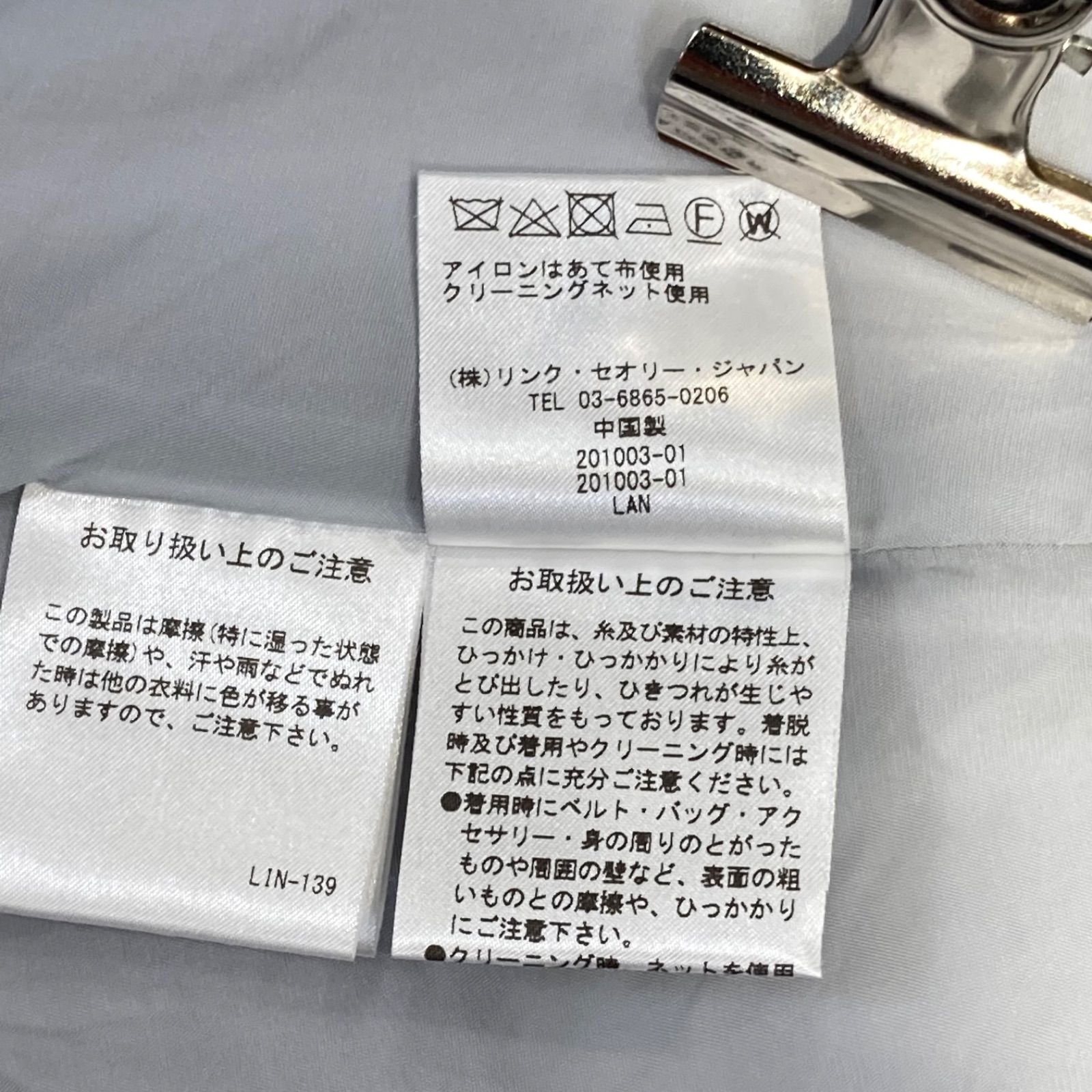 美品 Theory セオリー ノーカラージャケット ライトグレー 長袖