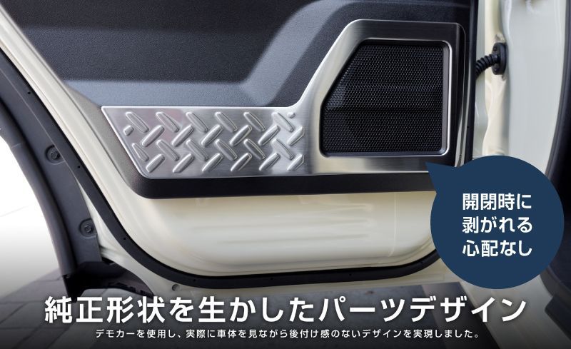 アウトレット品