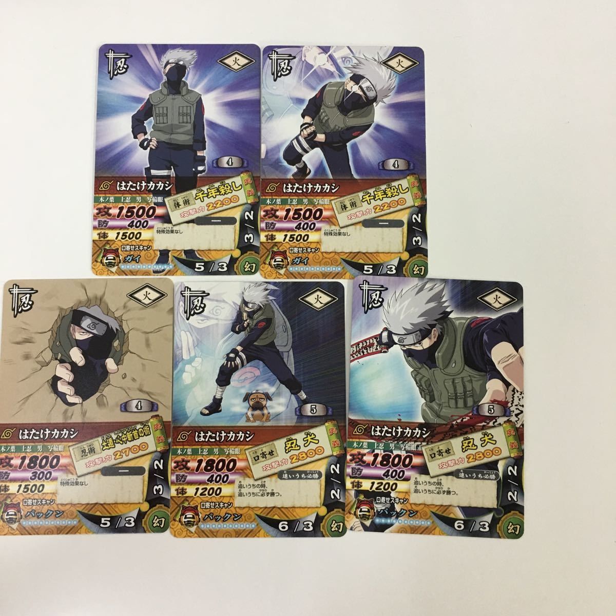 は 1 NARUTO ナルティメットカードバトル まとめ はたけ カカシ 13