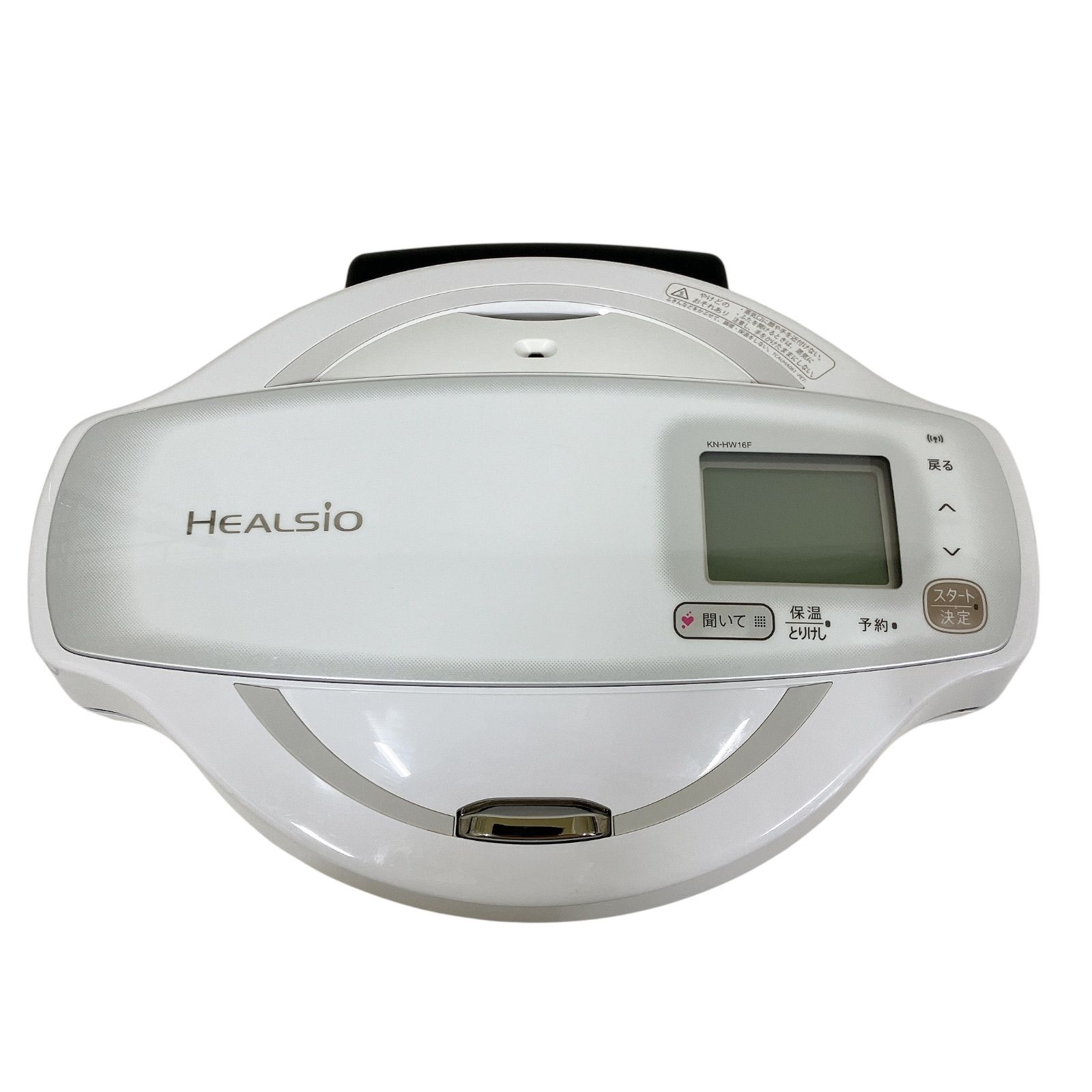 SHARP シャープ ヘルシオ ホットクック KN-HW16F-W / Healsio
