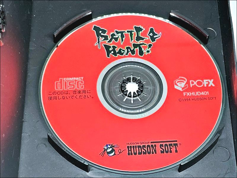 PC-FX バトルヒート/BATTLE HEAT - メルカリ