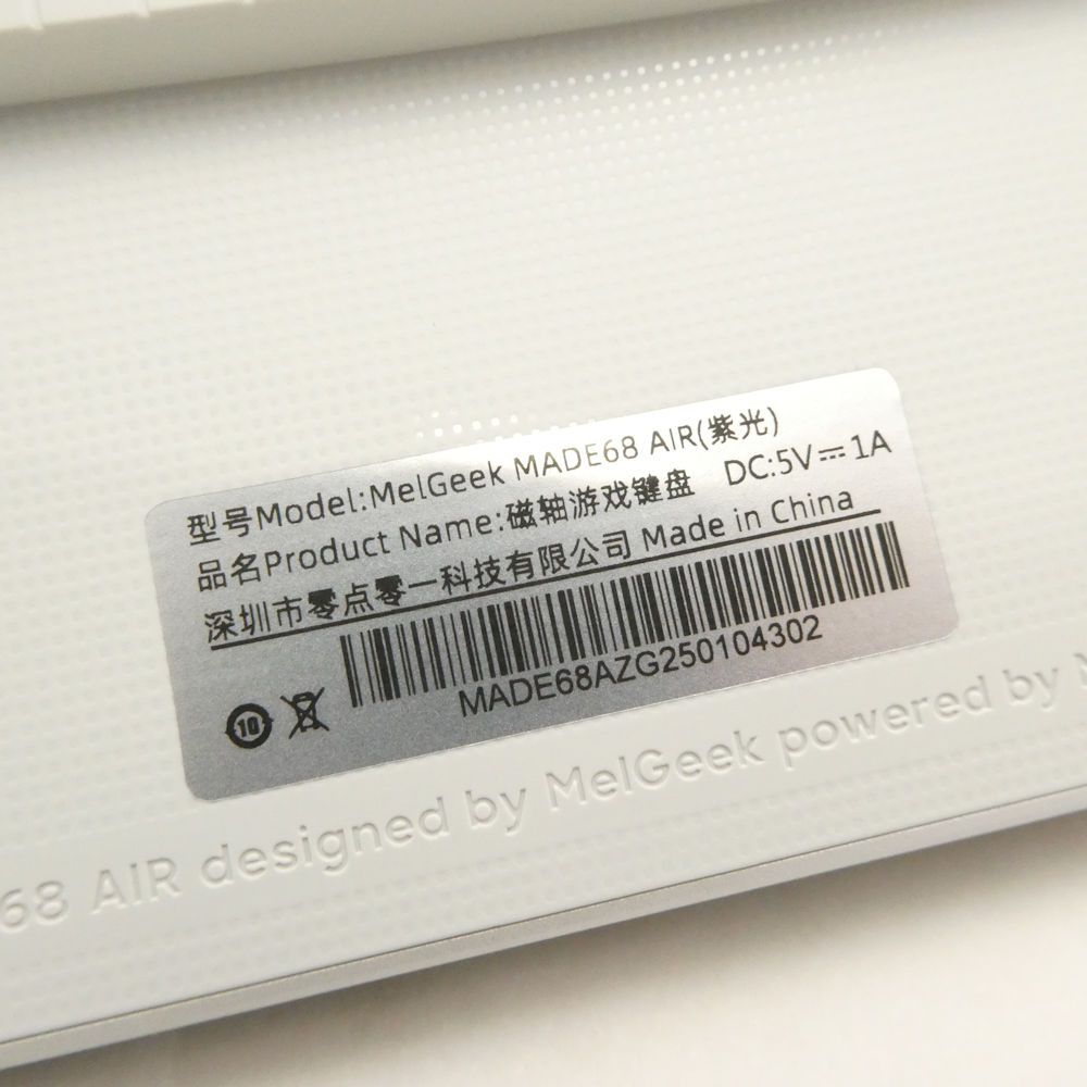 US配列 ラピッドトリガー