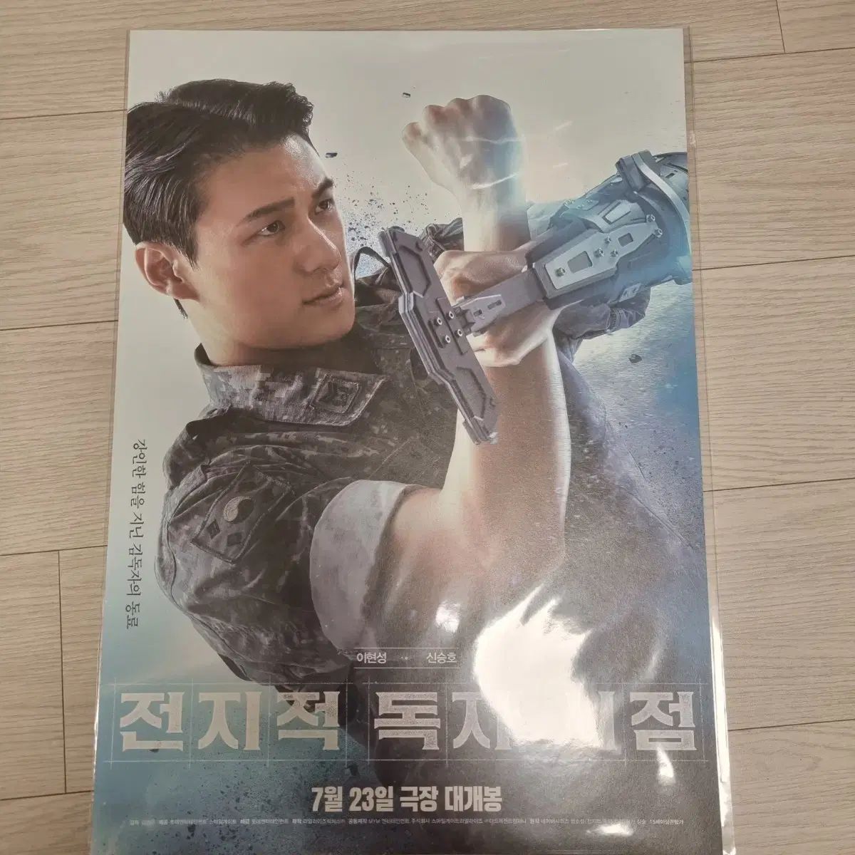 ○ドラゴンクエスト ソフビモンスター 金のスライム 25周年記念