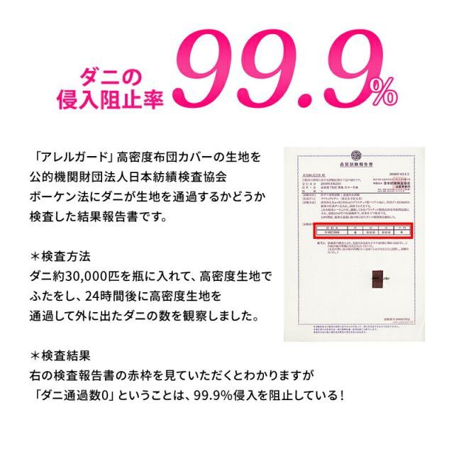 敷き布団 ジュニア
