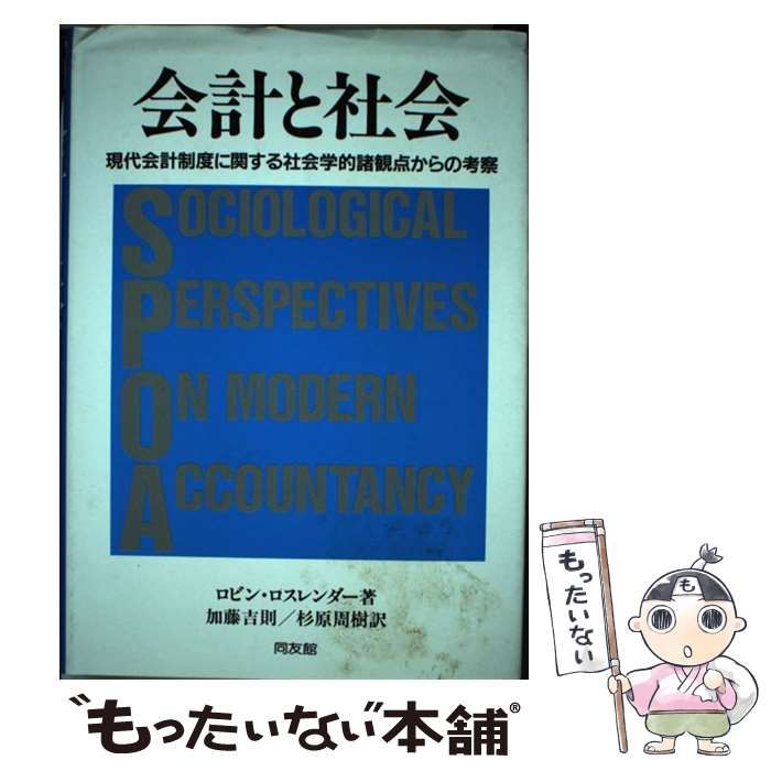 菅田将暉 着用90sOLD STUSSY デジカモ マウンテンパーカー ディスカウント