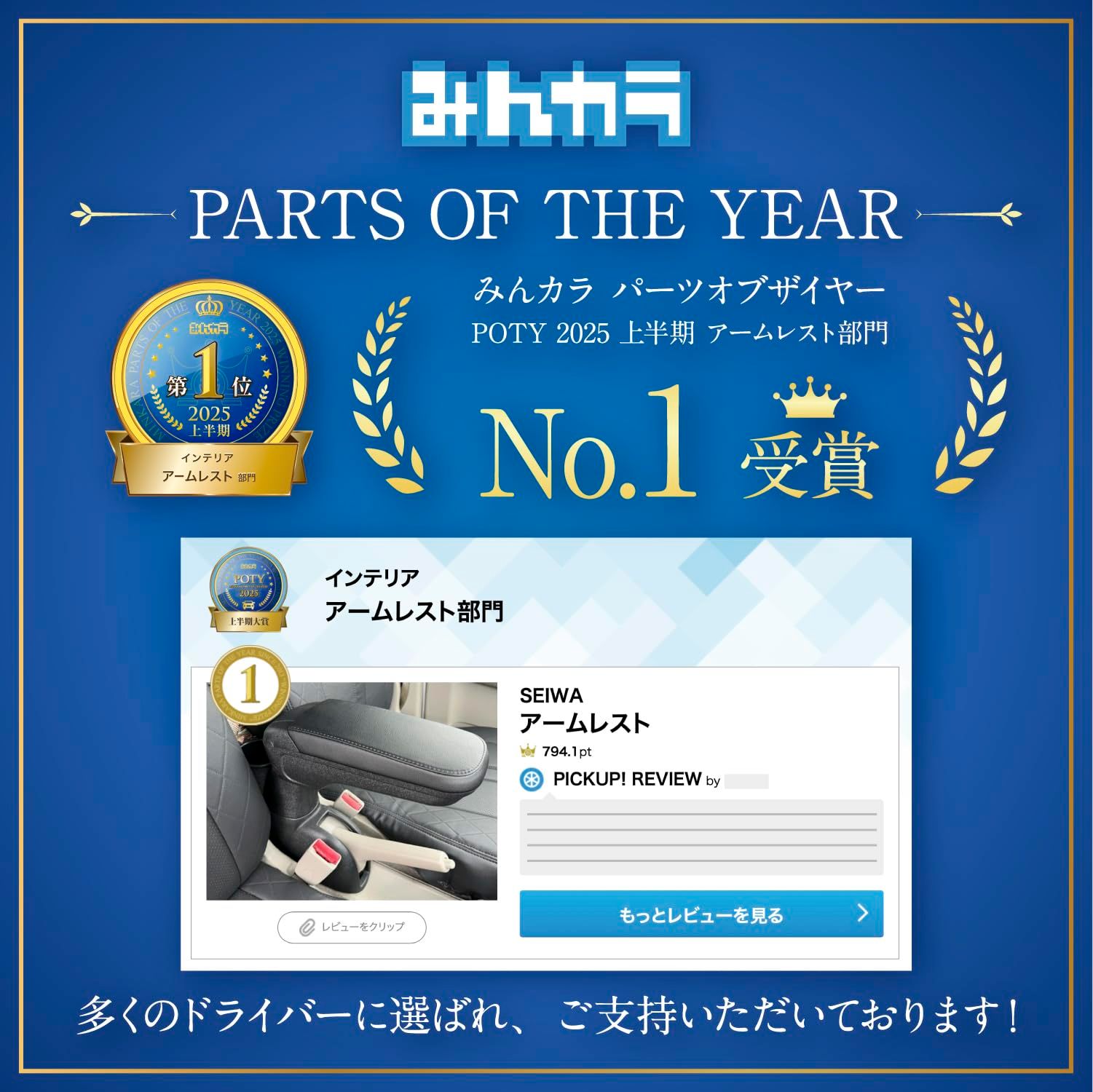 DA17V 内装色と同色