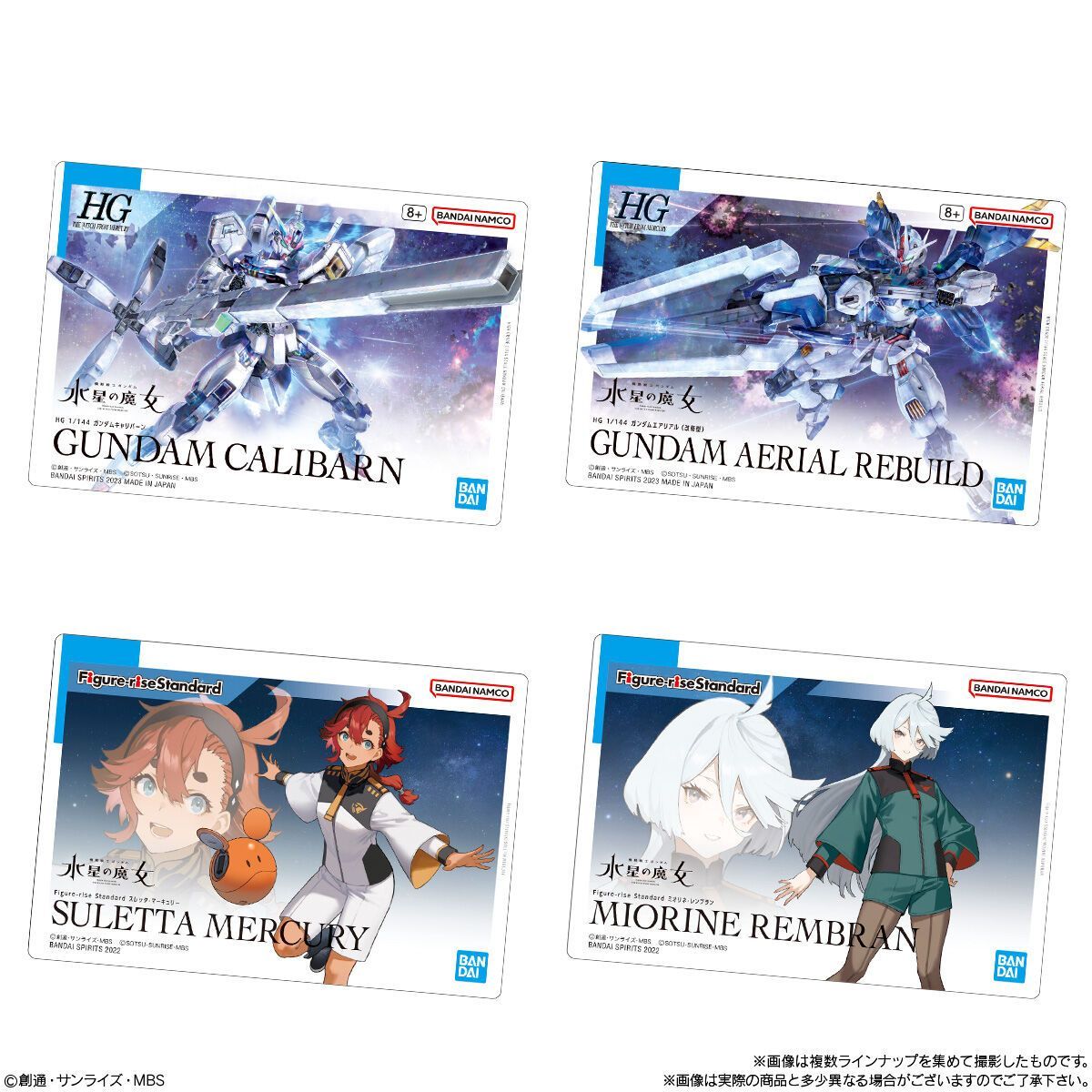 6BOX バンダイ BANDAI ガンプラパッケージアートグミ 20個入 Amazon | GUNDAMガンプラパッケージアートグミ 20個入りBOX (食
