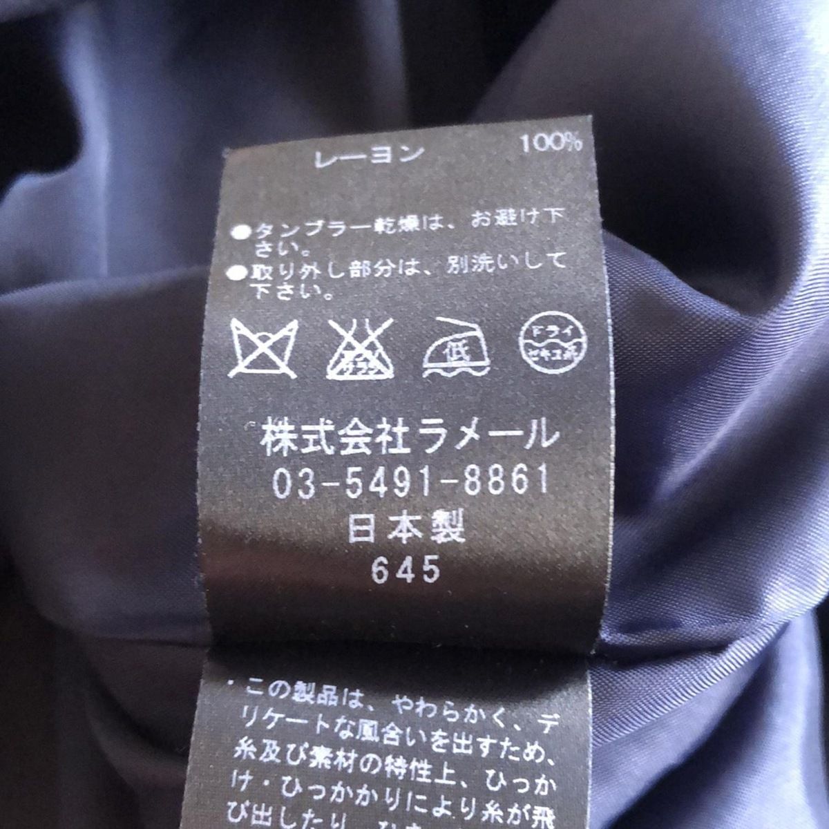 LANVIN en Bleu(ランバンオンブルー) トレンチコート サイズ38 M