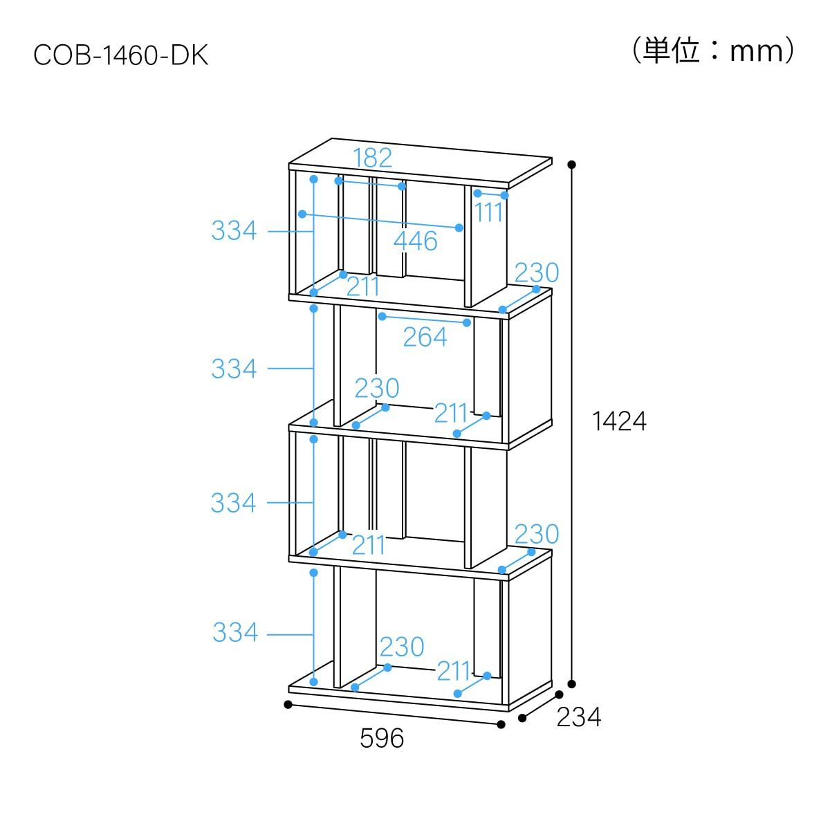 幅59.6 高さ142.4 ダークブラウン 奥行23.4cm 背面化粧済 本棚 COB-1460DK パーテーション 横置きできる ジグザグラック コビナス 白井産業