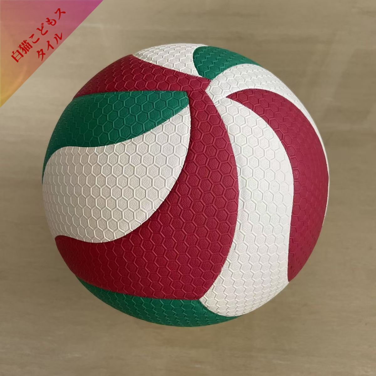 人気商品 molten(モルテン) フリスタテック バレーボール5号 人気商品 molten(モルテン) フリスタテック バレーボール5号