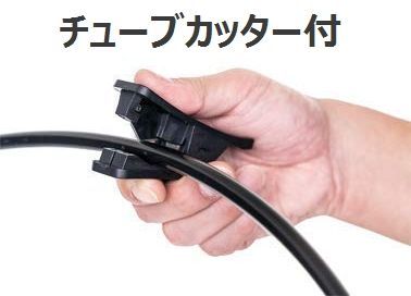 ミストシャワー
