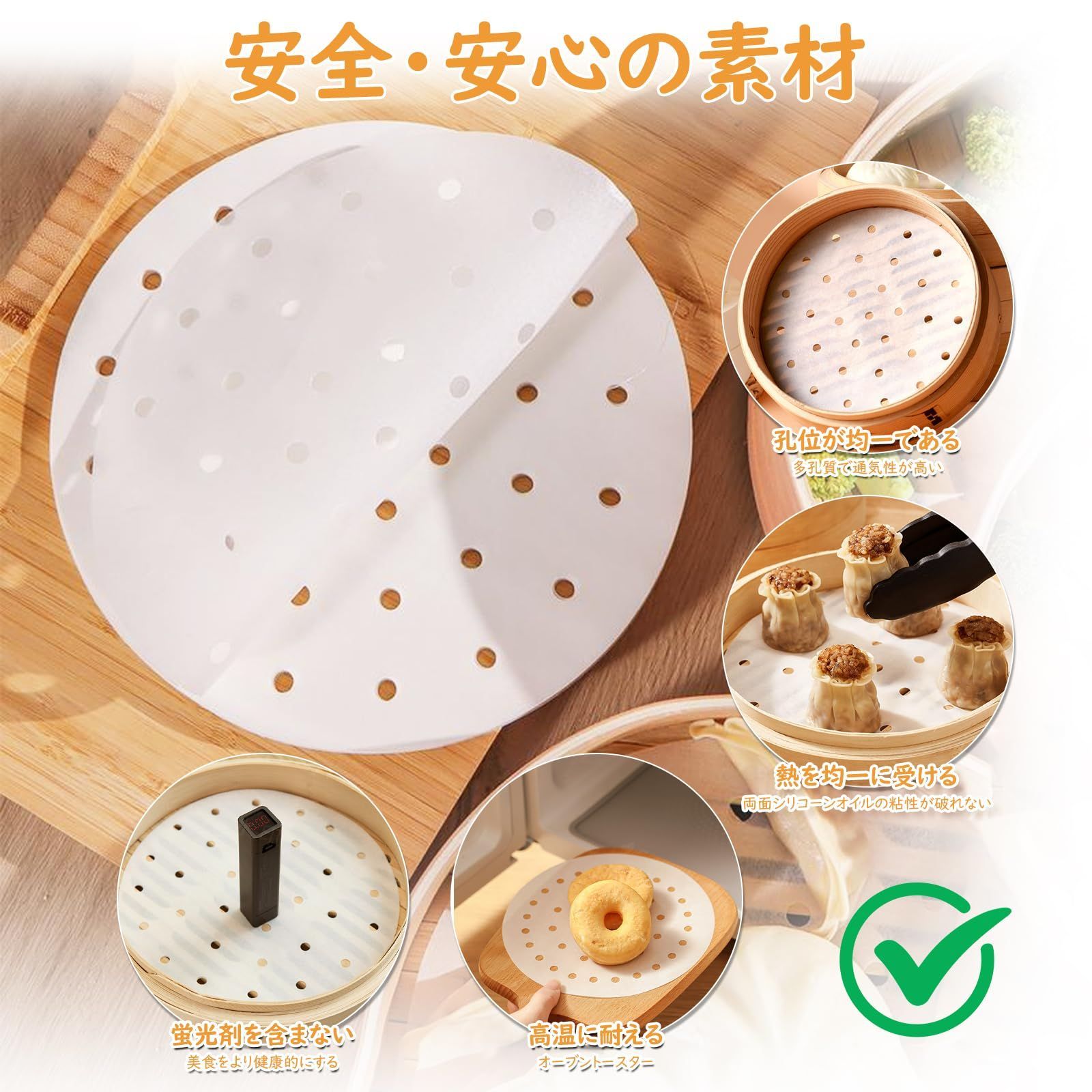 かっぱ橋 木製セイロ3段24㎝ 蒸しシート付き 美品♪ （蒸篭とお