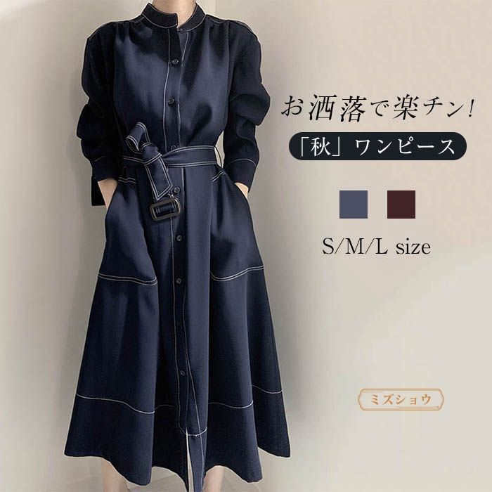 ワンピース シャツワンピース レディース 2way ロングシャツ 春
