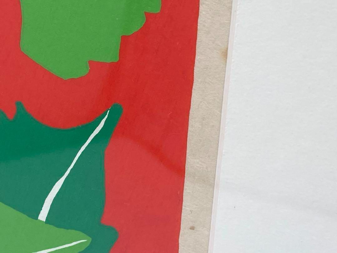 ひまわり 版画作品