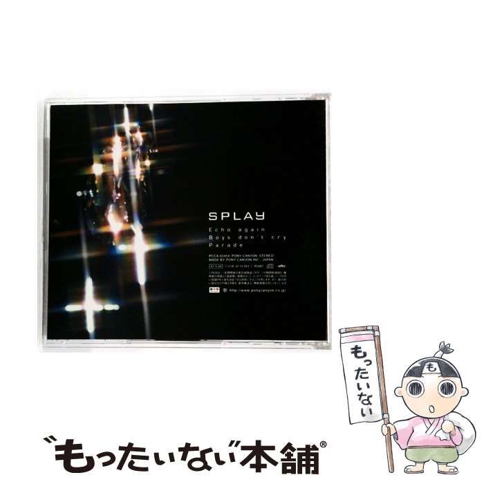 PCCA02454 Echo again | SPLAY |