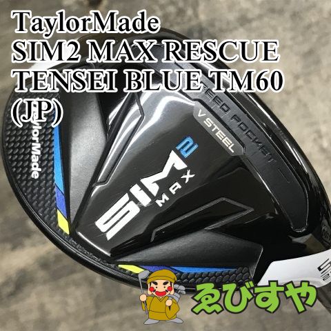 狭山 ユーティリティ テーラーメイド SIM2 MAX RESCUE TENSEI BLUE TM60 JP S 25 8626