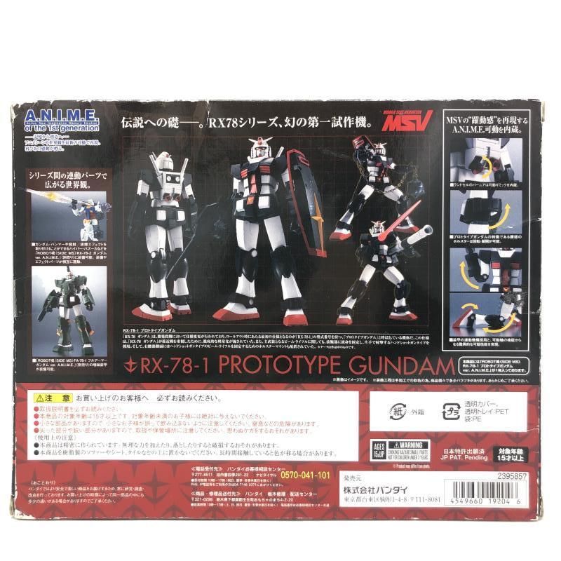 BANDAI - 【中古】ROBOT魂 ＜SIDE MS＞ RX-78-1 プロトタイプガンダム ver. A.N.I.M.E.[69][240069195114] 中古】ROBOT魂 ＜SIDE MS＞ RX-78-1 プロトタイプガンダム ver