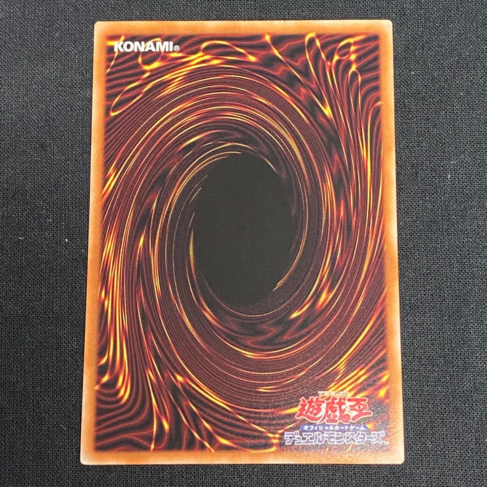 浜館49-467】 遊戯王 ティマイオスの眼光 TTP1-JP003 プリズマ