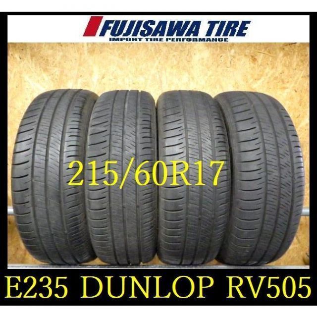 E235 店頭ラック◆ 造 約8.5部山◆DUNLOP ENASAVE RV505◆215 60R17◆4本