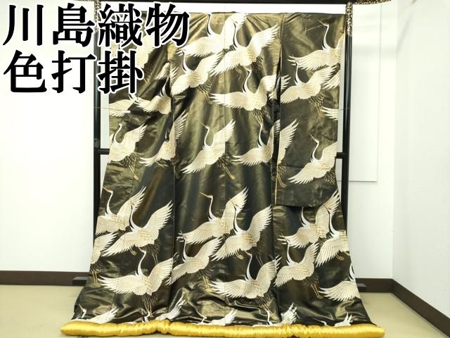 平和屋本店□極上 西陣 川島織物 色打掛 和装 婚礼 結婚式 花嫁 神社  