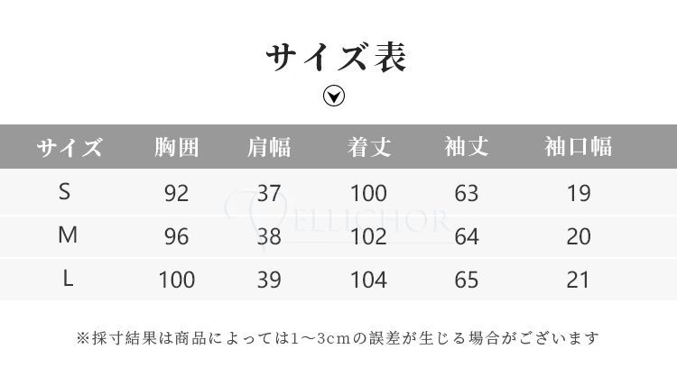 ふわふわ レース