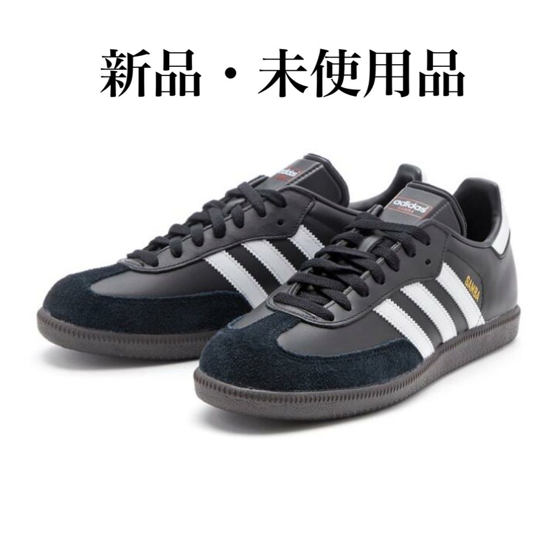 新品未使用　adidas　SAMBA　アディダス　サンバ　019000 23.5