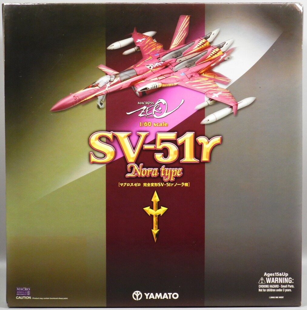YAMATO マクロスゼロ 1/60 完全変形 SV-51γ イワノフ機 Amazon.co.jp