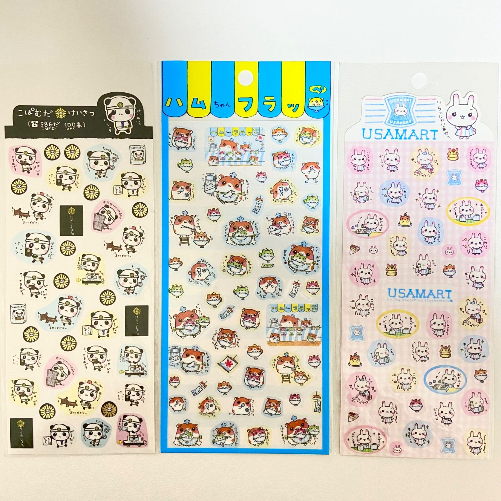 新品未使用！ こぱむだけいさつ ハムちゃんフラッペ うさマート