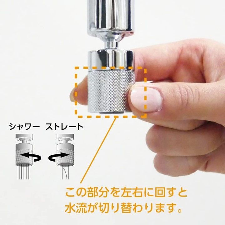 SANEI 三栄水栓 キッチンシャワー ヘッド 交換 首振り 360 節水 SANEI 三栄水栓 キッチンシャワー ヘッド 交換 首振り 360 節水