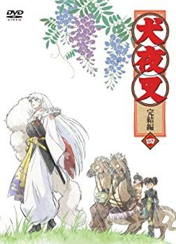 【】「非常に良い」犬夜叉 完結編 4 [DVD]