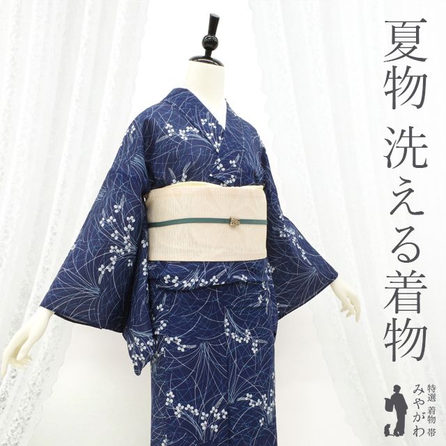 平和屋着物＊夏物 色無地 絽 山葵色 正絹 逸品 AABB0487st 絽 色無地