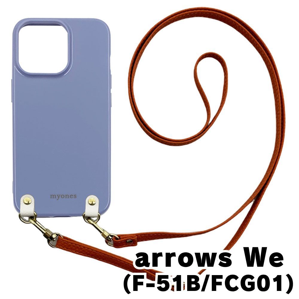 新品未使用】arrows We F-51B FCG01 TPU カバー(くすみブルー