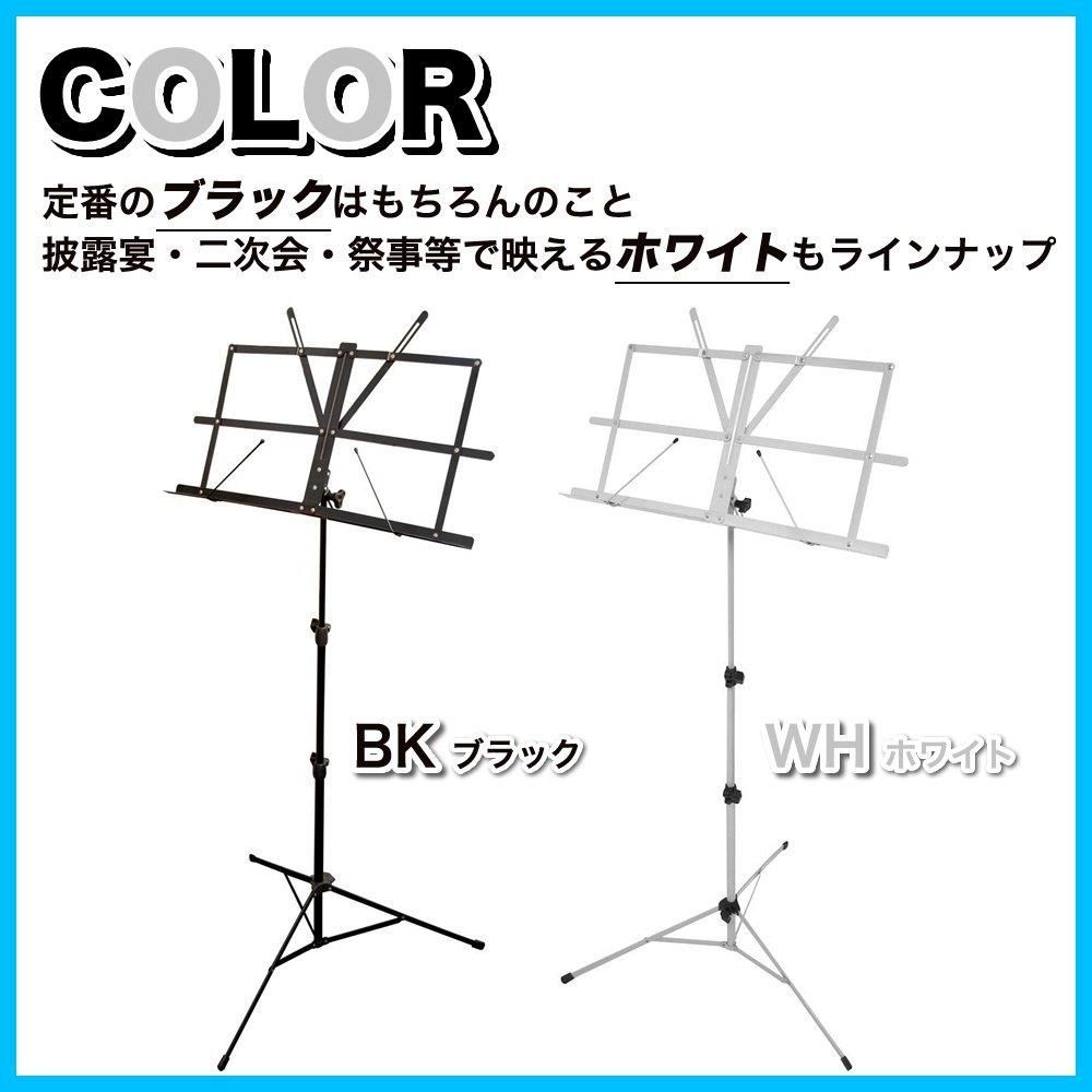 KC MS-200J-BK 譜面台 軽量スチール製 折りたたみ式 MS-200J BK