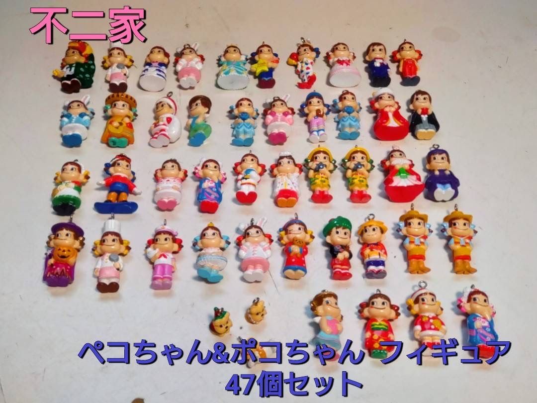 不二家 ペコちゃん＆ポコちゃん フィギュア 47個セット - メルカリ