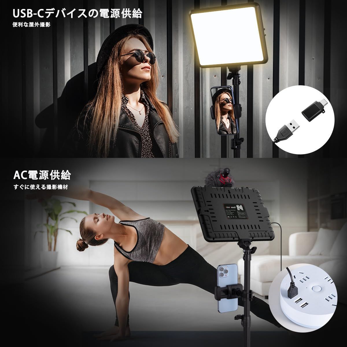 写真スタジオ撮影