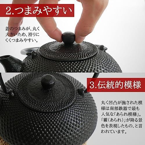 匿名配送 新品】【 便敷セット品 】南部鉄器・はなぶき 鉄瓶 い草の瓶