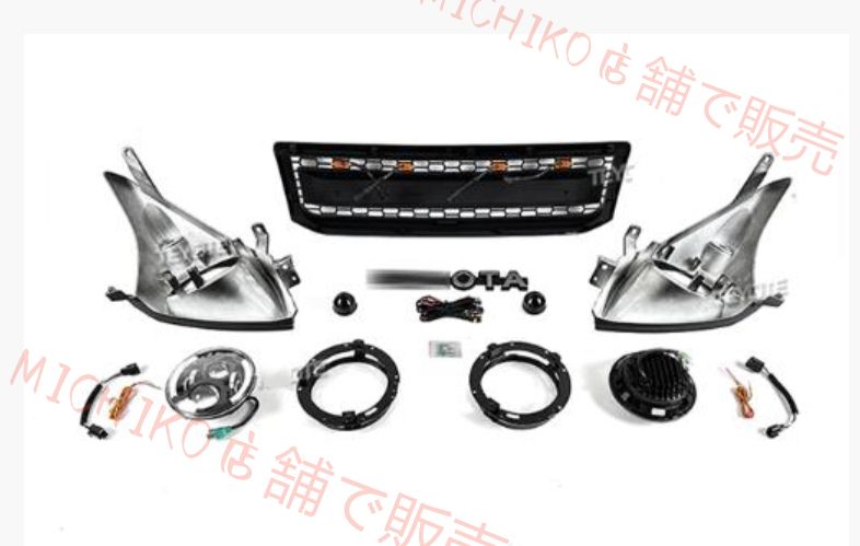 トヨタ ランドクルーザープラド LC120 2002-2009 フロント グリルxヘッドライトフレームxヘッドランプ ヘッドライト 外装カスタム 5pセット