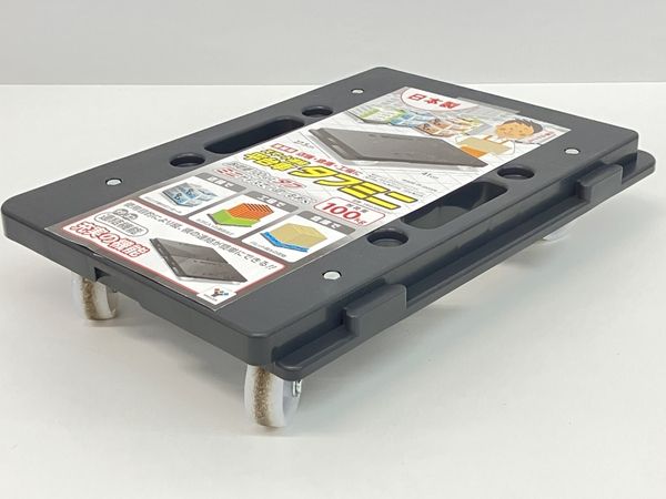 YAMAZEN YRM-N50(GY) スマート 連結 平台車 タフミニ 耐荷重100kg 中古