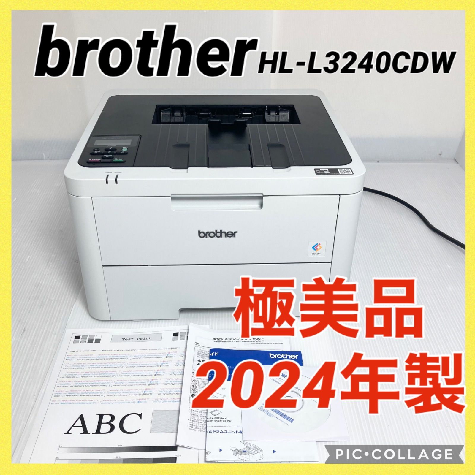 総印刷枚数2154枚 brother ブラザー工業 A4 レーザープリンター 無線 有線LAN 両面印刷 HL-L3240CDW