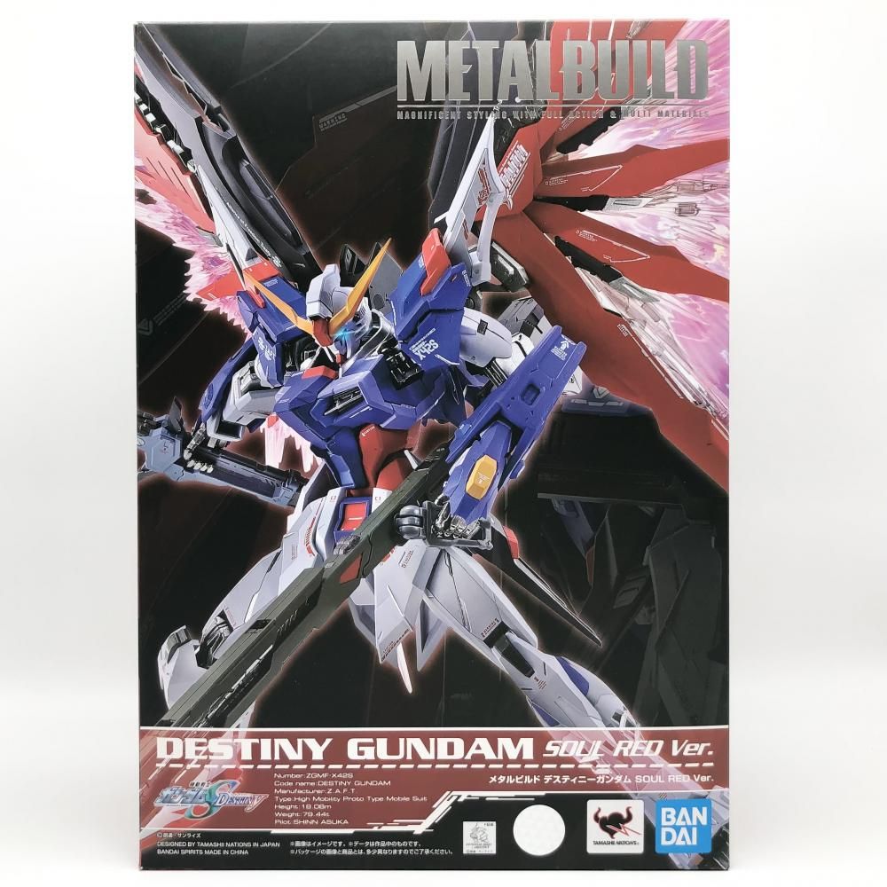 L BUILD デスティニーガンダム　フィギュア　新品未開封 抽選販売】METAL BUILD デスティニーガンダム SOUL RED Ver