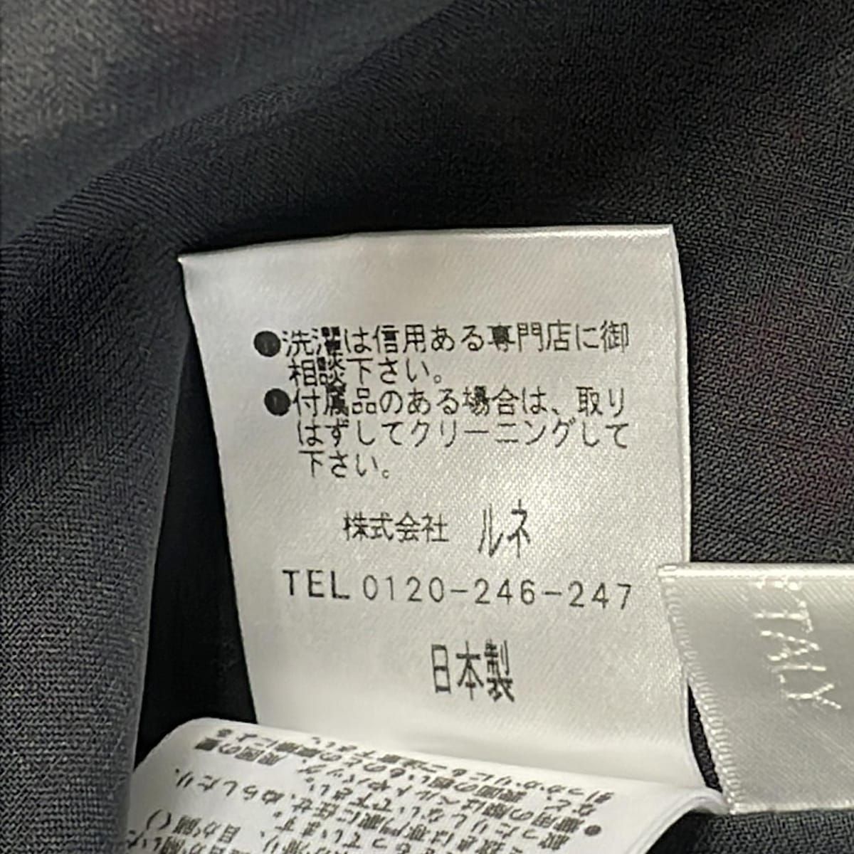 Rene(ルネ) ワンピース サイズ36 S レディース美品 - レッド