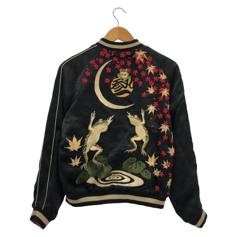 新品未使用　参丸一　リバーシブルスカジャン 新品特価☆参丸一サンマルイチ超豪華総刺繍リバーシブル