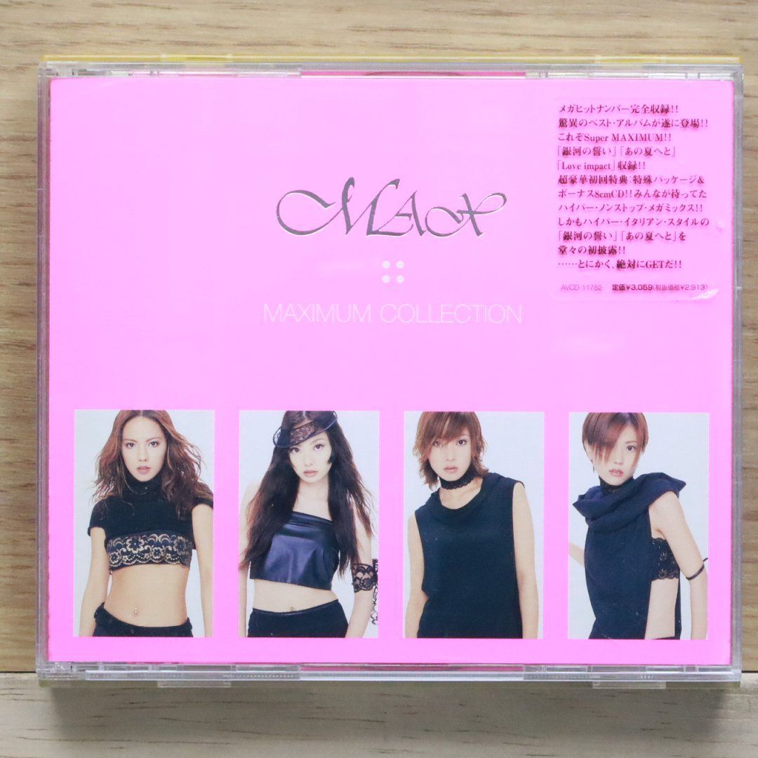 国内盤CD☆MAX/MAX□ MAXIMUM COLLECTION 【AVCD11752